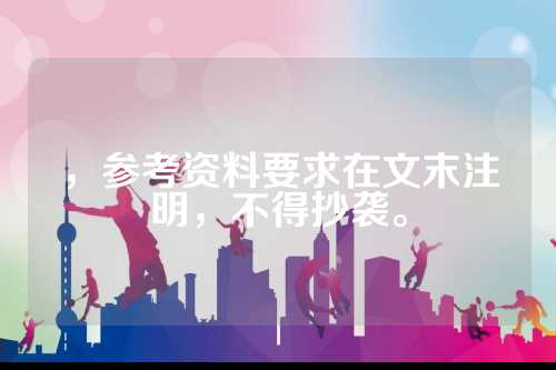 2015年上海国际马拉松成绩查询